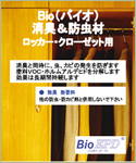 LhރbJ[N[[bgp